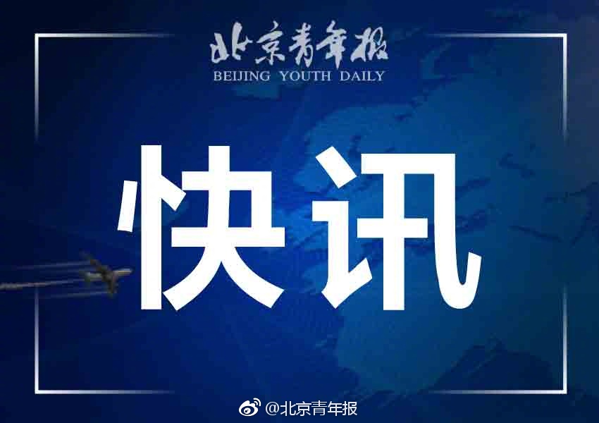 北京青年报电子版 v2.4.9