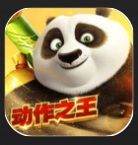 功夫熊猫手游 v1.0.32