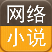 盗墓小说网app v2.6
