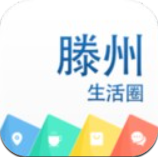 滕州生活网app v1.34.1