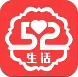 52生活网app v1.0.0
