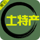 黄石特产app v1.4.6