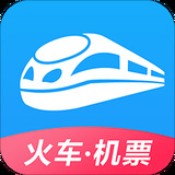 智行火车票12306 v9.6.9