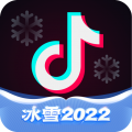 抖音2022冰雪版 v19.5.0