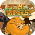 动物之斗下载安装下载-动物之斗下载安装最新手机版 v1.0.11