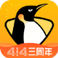 企鹅体育app官方下载-企鹅体育app官方最新2019下载安装 v7.4.3