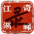 江湖情缘录MUD游戏下载-江湖情缘录MUD游戏安卓版 v1.0