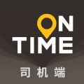 OnTime app下载-腾讯OnTime app下载 v2.45.0
