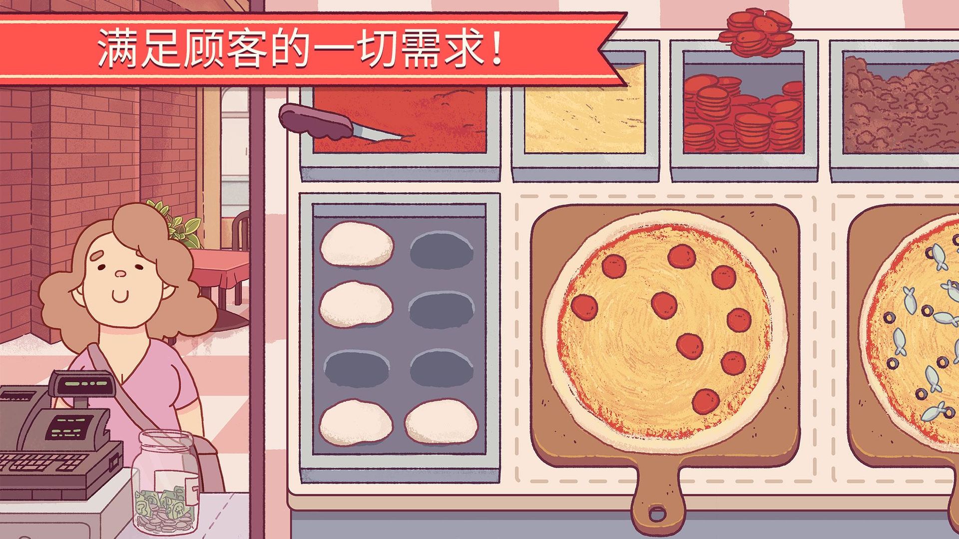 大胡子披萨店游戏最新中文版图片4