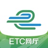 e高速app山东高速最新版下载-e高速app下载山东高速2022最新版 v5.0.9