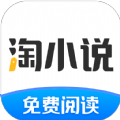 淘小说免费版下载-淘小说邀请码免费版app下载 v9.0.0