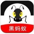 黑蚂蚁影院app软件下载苹果下载-黑蚂蚁影院手机app软件下载安卓官方苹果版 v3.0