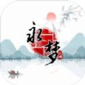 永梦江湖游戏下载-永梦江湖游戏安卓版 v1.7