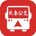 长春公交一卡通app下载-长春公交一卡通app下载最新版 v1.0.0