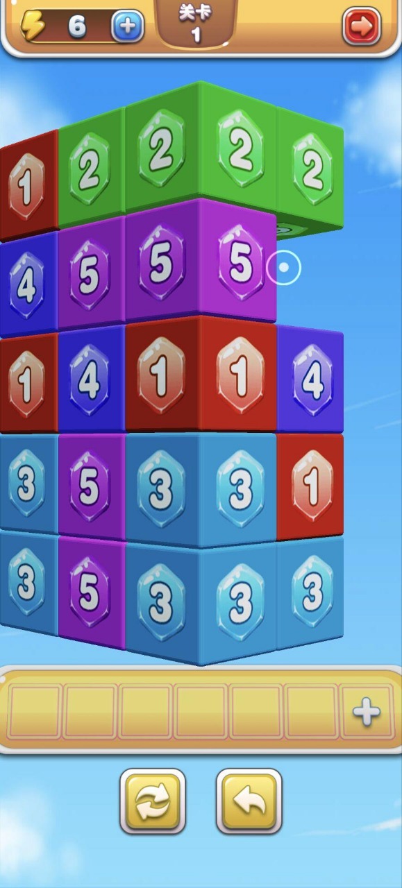六角碎片3D版游戏最新版下载图片3