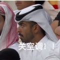 卡塔尔王子表情包关空调图片下载-卡塔尔王子表情包关空调图片大全高清版 v1.0