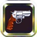 真实武器枪械模拟器游戏下载-真实武器枪械模拟器游戏安卓版 1.0