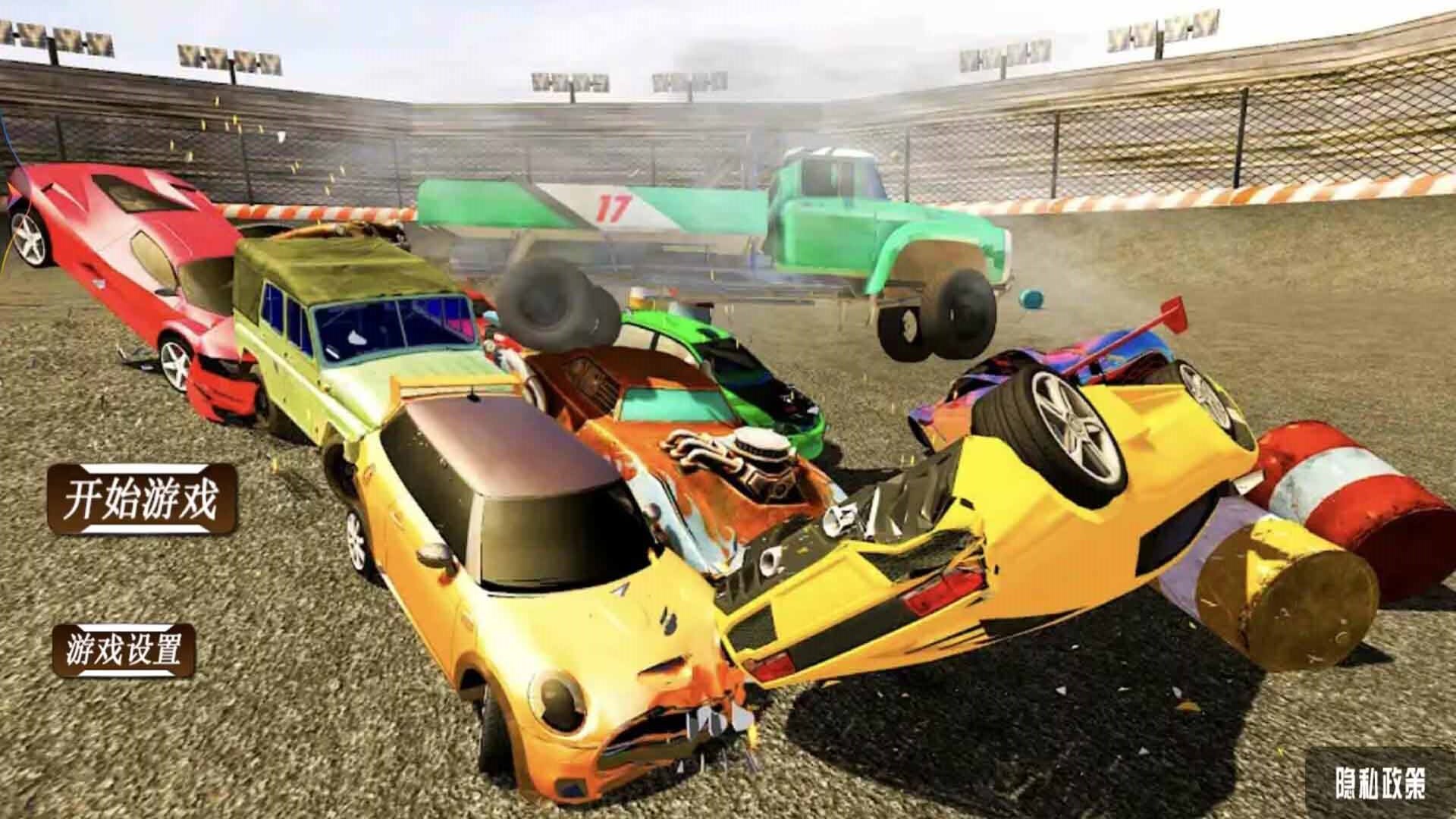 赛车刺激碰撞游戏安卓版图片1