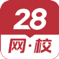 28网校app最新版下载-28网校app最新版安卓下载 v3.4.0