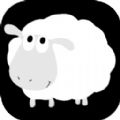 电子数羊游戏下载-电子数羊游戏安卓版 v1.0