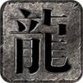 名流传奇官方版下载-名流传奇手游官方版 v3.1.3
