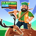 狩猎俱乐部大亨游戏下载-狩猎俱乐部大亨游戏安卓版（Hunting Club Tycoon） v1.2.12