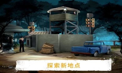 逃离之谜冒险游戏中文版（Prison Escape）图片1