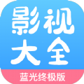 七七影视大全蓝色终极版app下载-七七影视大全蓝色终极版下载最新版2023 v2.1.1