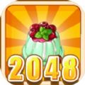 美食2048游戏-美食2048游戏最新版（暂未上线） v1.0