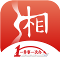 湘易办政务版下载-湘易办政务版平台官方下载 v1.0.0