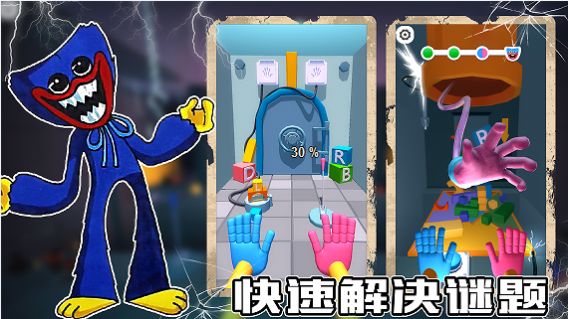 蓝猫密室逃脱游戏安卓版图片1